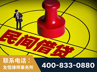 齐齐哈尔-山东某歌集团集资诈骗、非法吸收公众存款案-郑祥律师