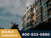 齐齐哈尔-北京某小贷公司宋某非法拘禁他人案-郑祥律师